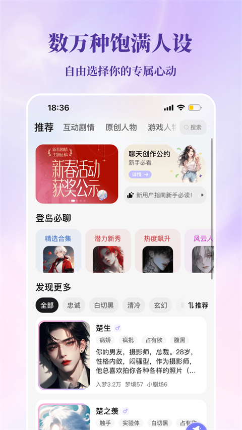 筑梦岛旧版1.0.0版截图2