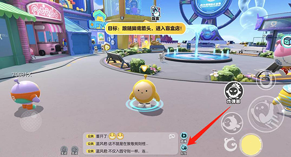 蛋仔派对国际服