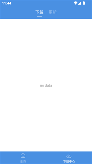 Gamestoday安卓手机版