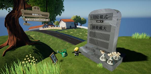 植物大战僵尸融合版3.1