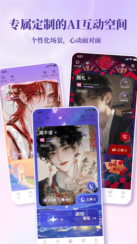 筑梦岛旧版1.0.0版截图4