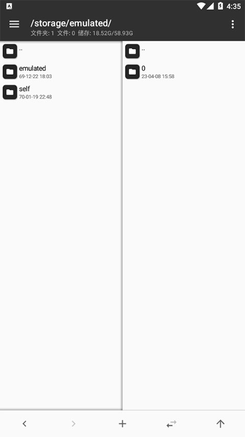 MT文件管理器最新版