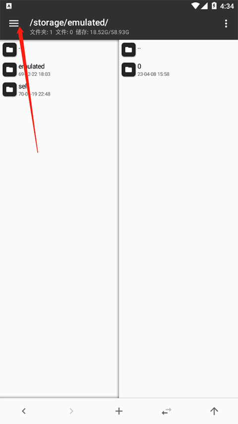 MT文件管理器最新版