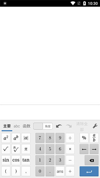 Desmos函数图形计算器