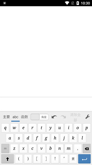 Desmos函数图形计算器