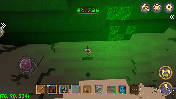 被尘封的故事中文版