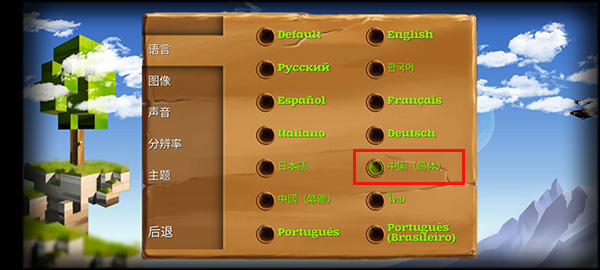 被尘封的故事中文版