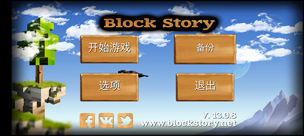 被尘封的故事中文版