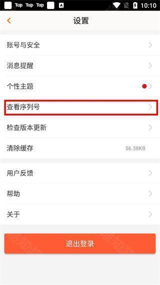 畅易阁天龙八部交易平台怀旧服