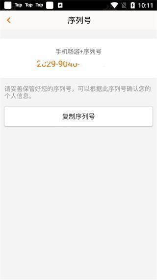 畅易阁天龙八部交易平台怀旧服