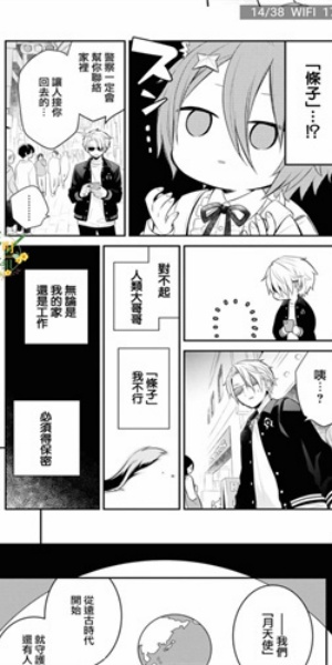 Jk漫画旧版