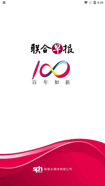 联合早报即时报道手机版