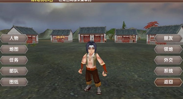 三国大时代5飞龙在天