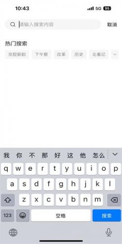 联合早报即时报道手机版