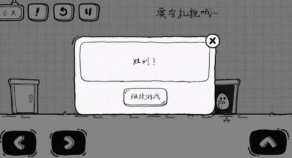 茶叶蛋大冒险最新版