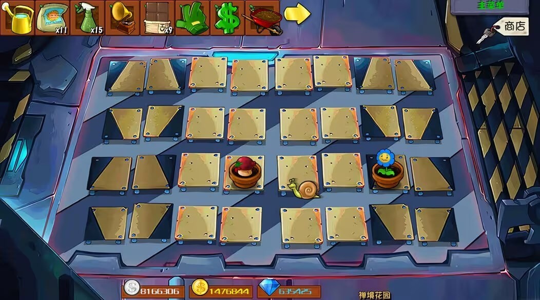 植物大战僵尸杂交版手机版截图0