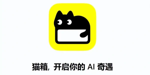 猫箱旧版本下载大全