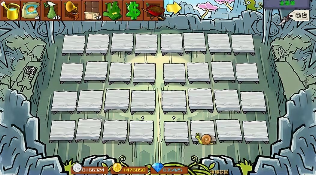 植物大战僵尸杂交版手机版截图4