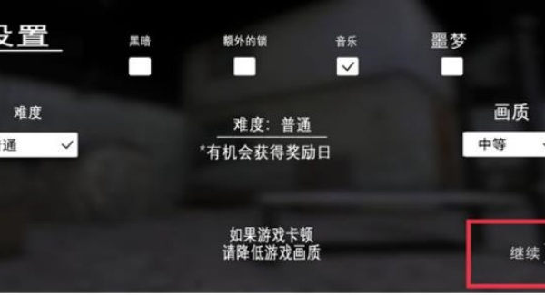 恐怖老奶奶联机版