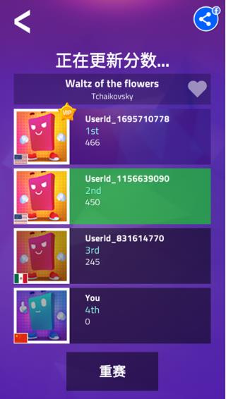 钢琴块3别踩白块