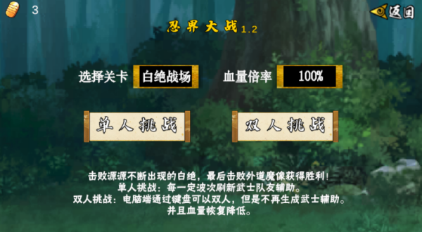 像素火影次世代永恒佐助版