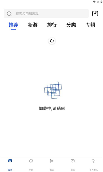 APKhub最新版4.1.5