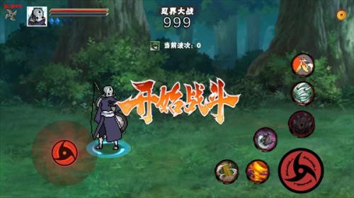 像素火影次世代永恒佐助版