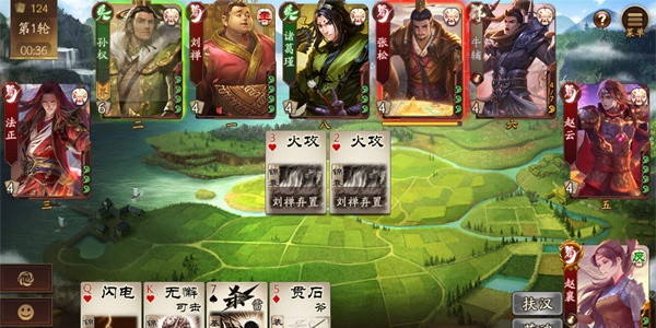 三国杀一将成名wegame手机安卓版大全