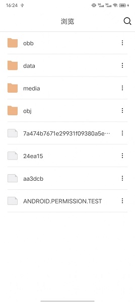 手机管家华为专用版