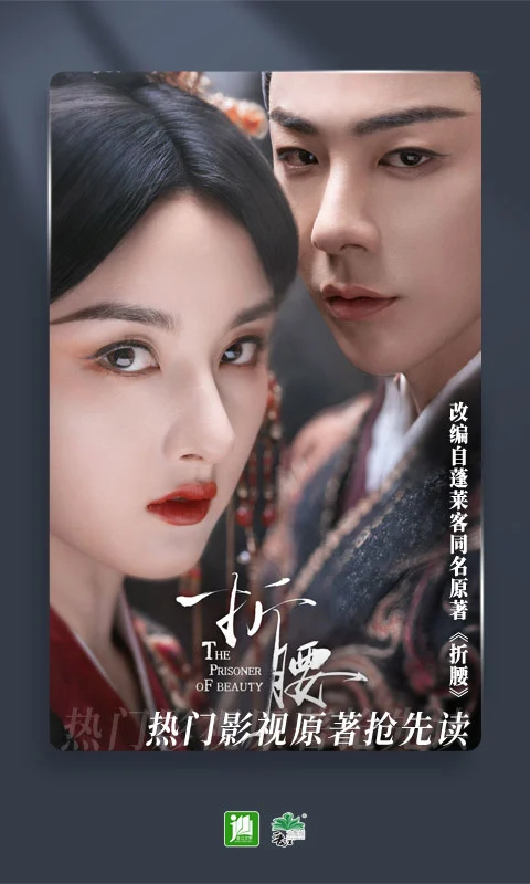 晋江文学网截图1