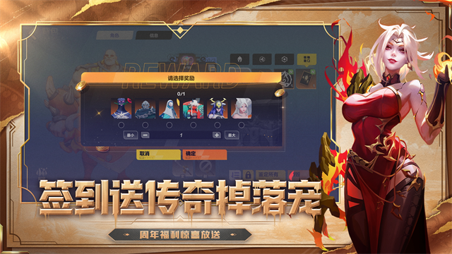 火炬之光无限国际服截图0