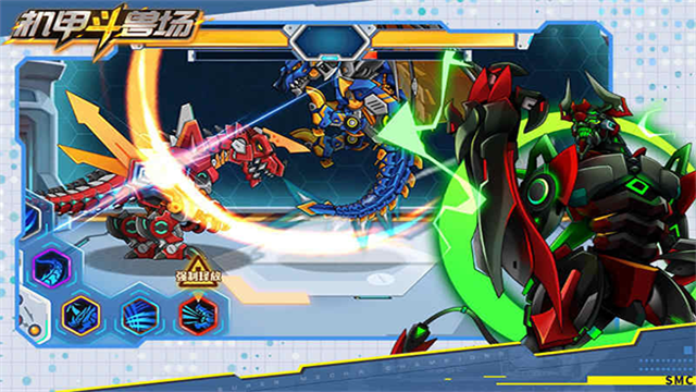 机甲斗兽场六道赤龙版截图3