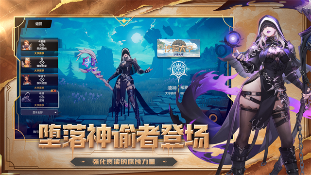 火炬之光无限国际服截图1