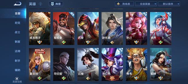 王者荣耀宇宙服