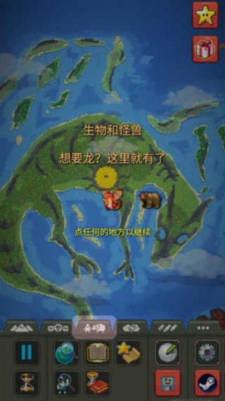 世界盒子上帝模拟器中文最新版