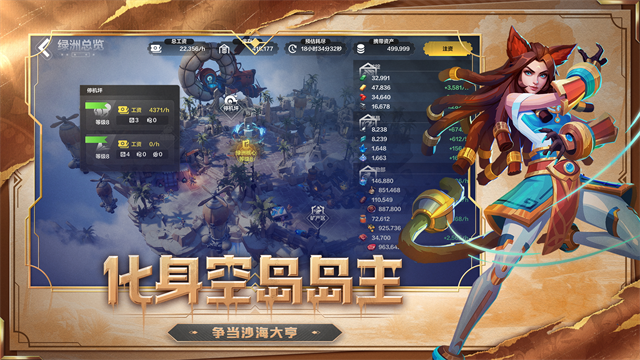 火炬之光无限国际服截图2