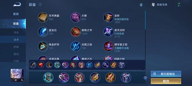 王者荣耀宇宙服