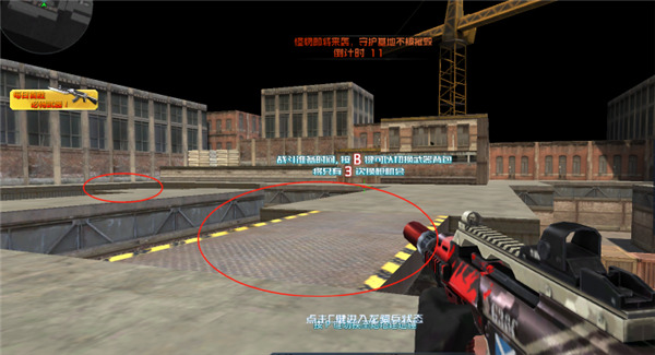 生死狙击手机版