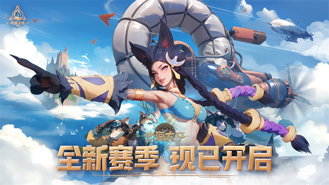 火炬之光无限国际服截图3