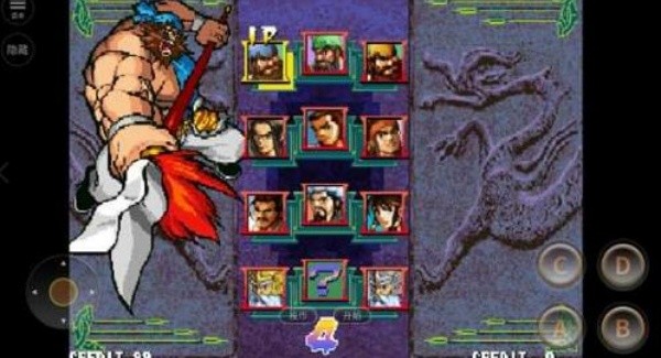 三国战纪街机手机版截图3