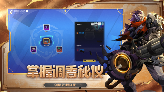 火炬之光无限国际服截图4