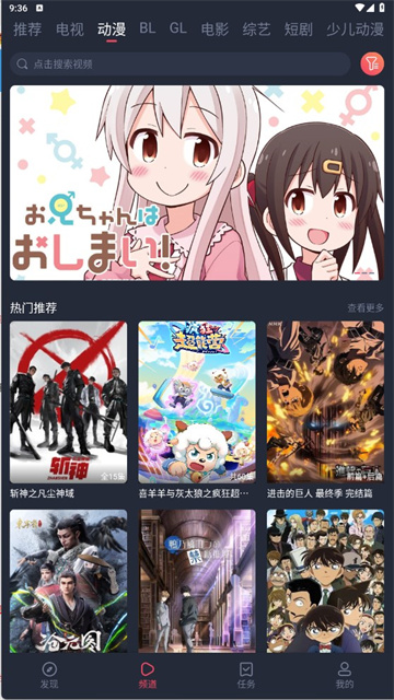 豚豚剧最新版截图2