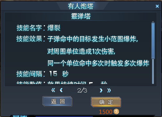 生死狙击手机版