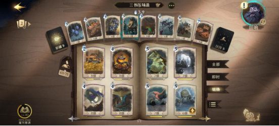 哈利波特魔法觉醒华为版