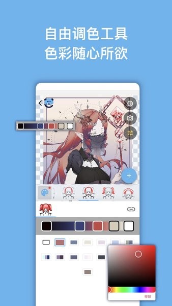 捏咔手机版截图3