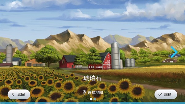 模拟农场23手机版最新版截图0