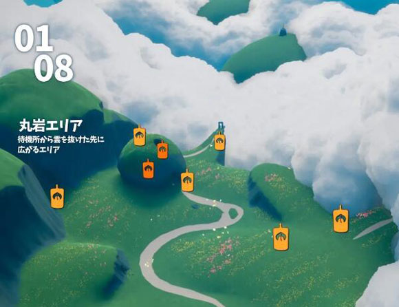 光遇九游渠道服