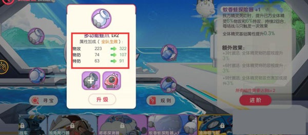 口袋觉醒0.1折版