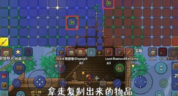 泰拉瑞亚中文版