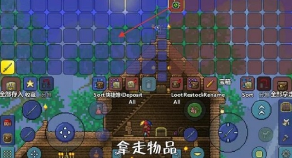 泰拉瑞亚中文版